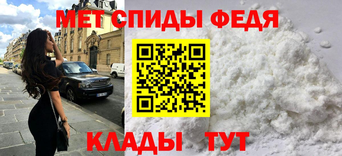 Amphetamine  Амфетамин  Кызыл  Amphetamine Розовый  Вход с VPN 