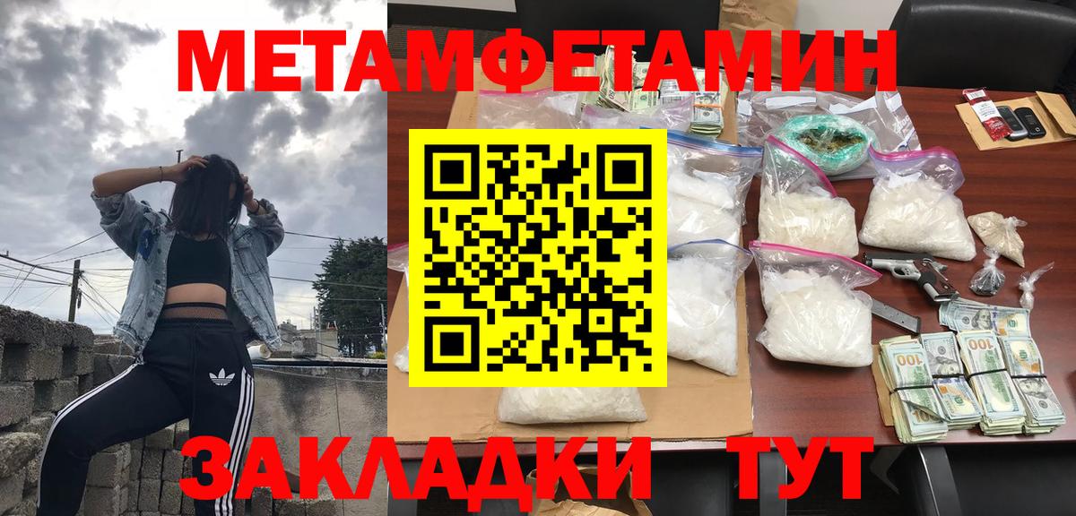 Amphetamine Premium Кызыл