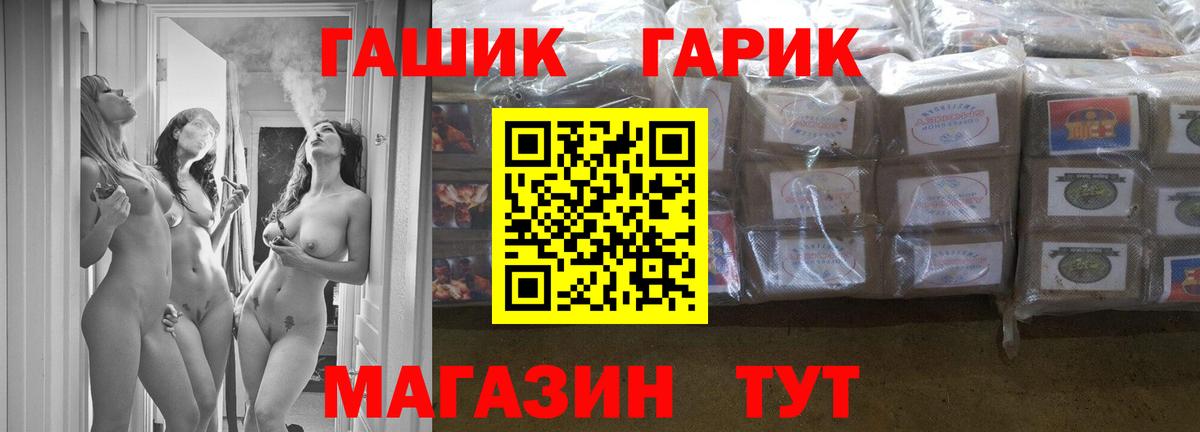 Гашиш ice o lator  Вход с VPN  ГАШ  Гашиш Premium  Кызыл 