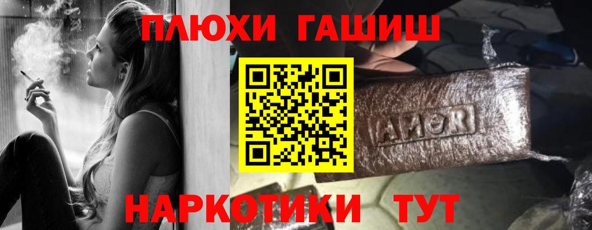 ГАШИШ ice o lator Кызыл