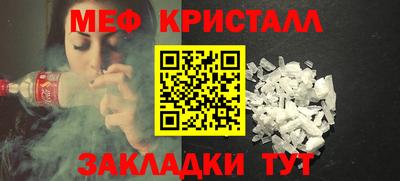 прущий лед Донецк