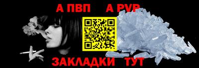 прущий лед Донецк