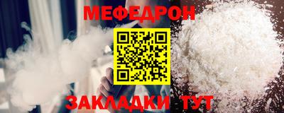 прущий лед Донецк