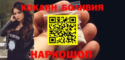 кокаин VHQ Донской
