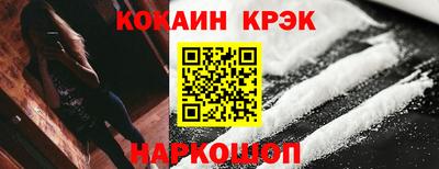 кокаин VHQ Донской