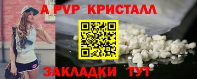прущий лед Донецк