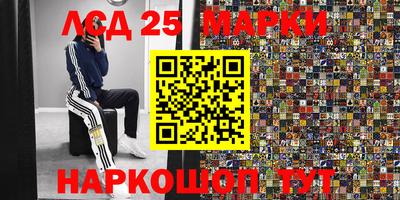 прущий лед Донецк
