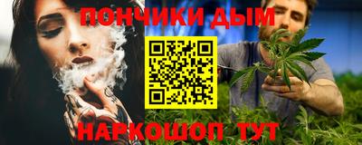 прущий лед Донецк