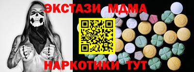 тгк Дубна