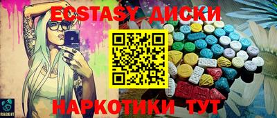 прущий лед Донецк
