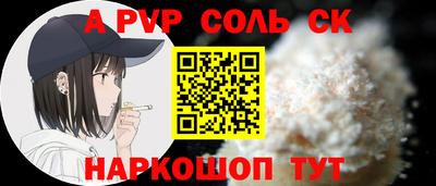 прущий лед Донецк