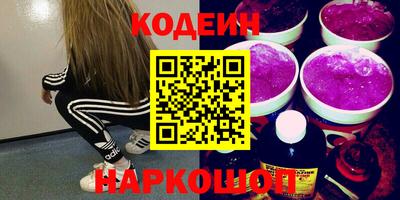 прущий лед Донецк