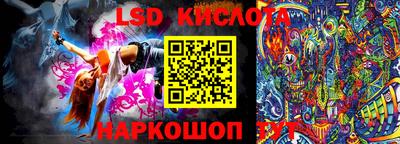 прущий лед Донецк
