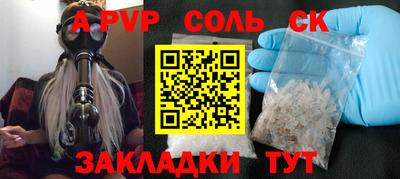 прущий лед Донецк