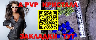 прущий лед Донецк