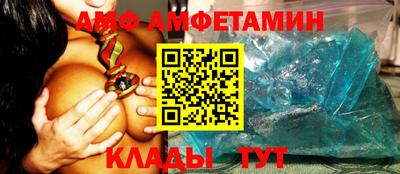 прущий лед Донецк