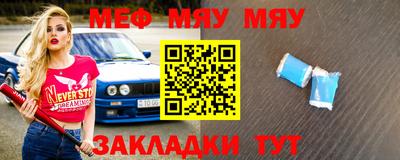 прущий лед Донецк