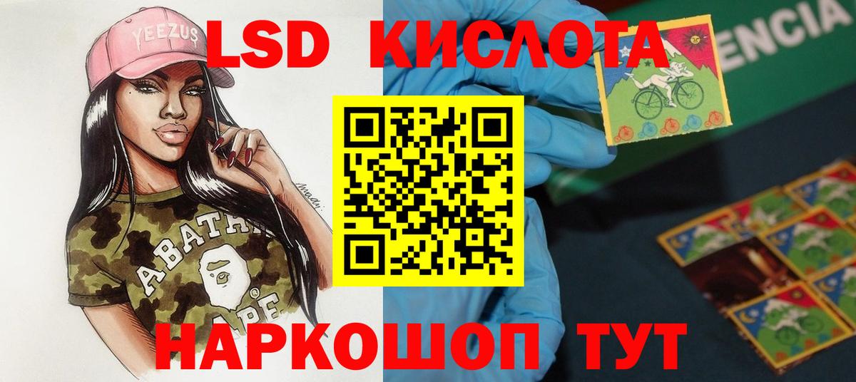 Кызыл  кракен tor  Вход с VPN  LSD-25 экстази кислота  ЛСД экстази кислота 