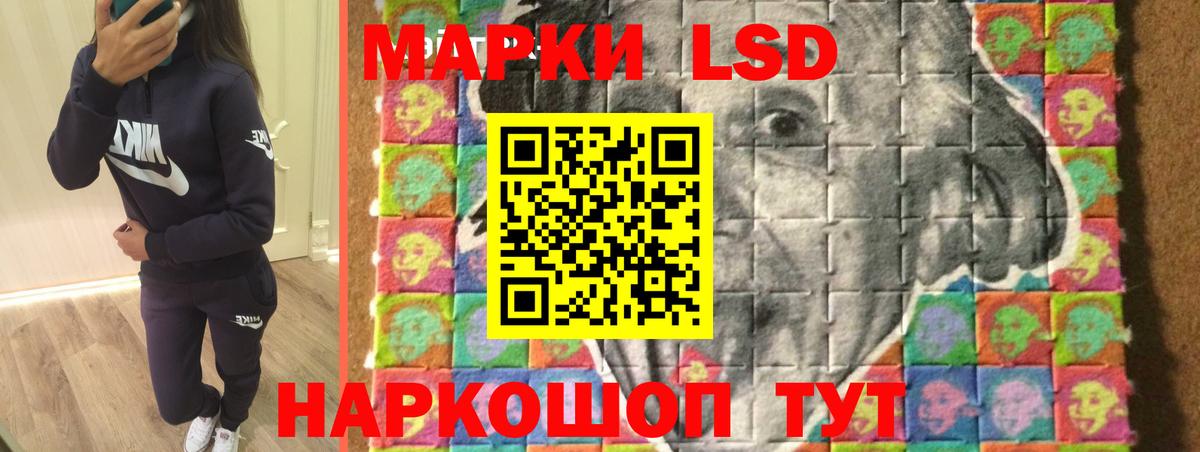 LSD-25 экстази ecstasy Кызыл