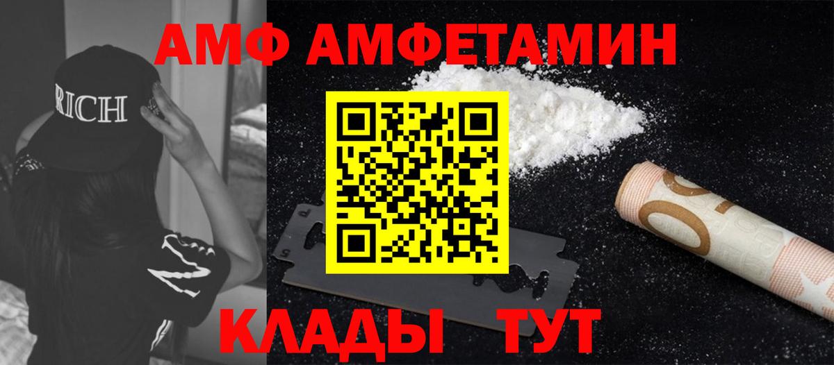 Первитин Methamphetamine Кызыл