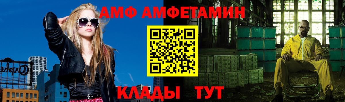 Первитин витя  Вход с VPN  Кызыл  Первитин витя 