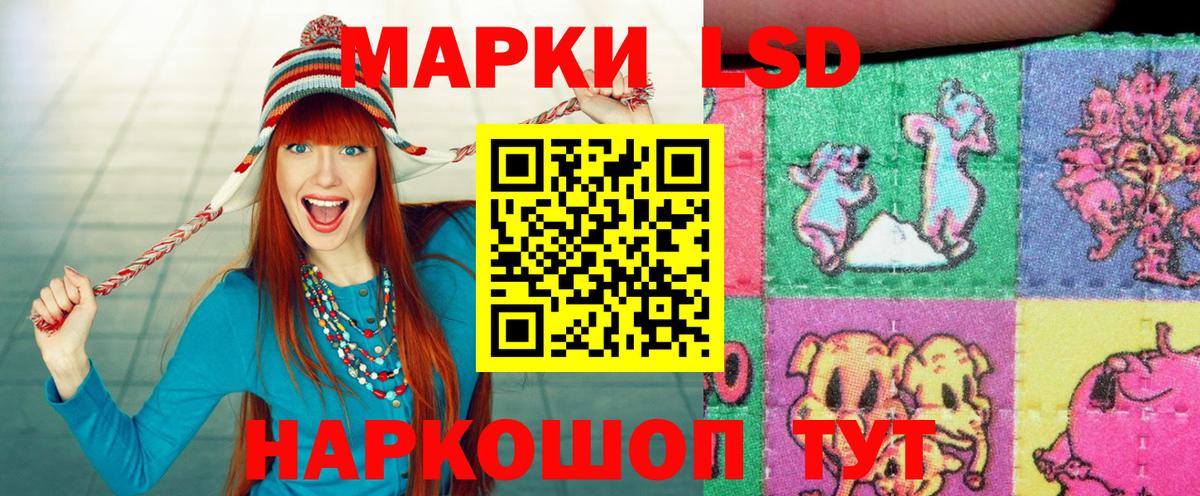 Марки NBOMe 1,5мг  Вход с VPN  Наркотические марки  Кызыл  Марки NBOMe 1,5мг 