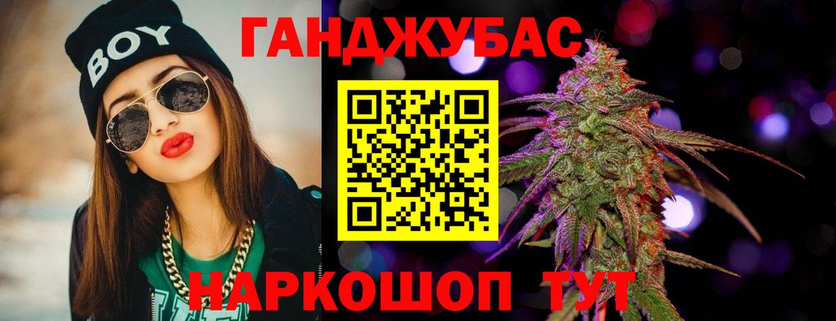 Канабис тримм  Каннабис White Widow  Вход с VPN  Бошки Шишки LSD WEED  Кызыл 